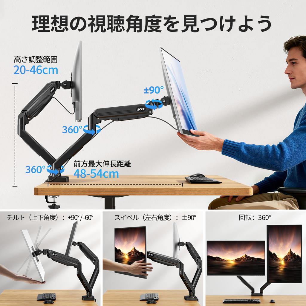 Acer Dual Monitor Arm for and PC Monitors Per 17, 24, 27, 32-inch (Weight Capacity 2.2-9kg Monitor)