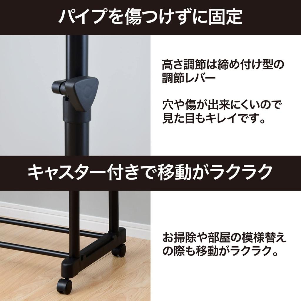 YAMAZEN Clothes Rack with Wide X Deep X High Upper Height Assembly All (YAMAZEN) Casters, 80-132cm 51.5cm 95.5-158.5cm (with Shelf, Extendable,