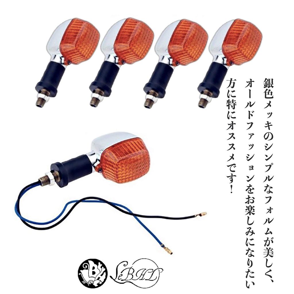 Rubonarie Kawasaki Motorcycle Turn Signals for the Balius 2 (Amber, Pieces)
