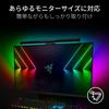 Razer Aether Monitor Light a hanging monitor light compatible with curved USB and RGB Matter Japanese Distributor Bar, monitors, lighting, technology.