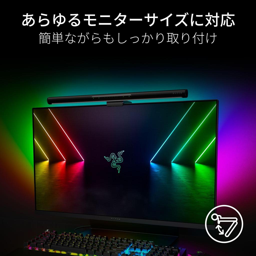 Razer Aether Monitor Light a hanging monitor light compatible with curved USB and RGB Matter Japanese Distributor Bar, monitors, lighting, technology.