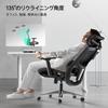 Hbada P2 Pro Office Desk No Tire Work Computer 3D Lumbar 3D Rotating No Ottoman Chair, Chair, Telework, Chair, Chair, Support, Headrest, 360° Armrest,