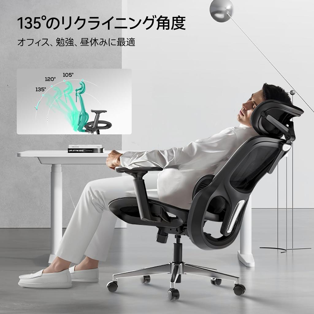 Hbada P2 Pro Office Desk No Tire Work Computer 3D Lumbar 3D Rotating No Ottoman Chair, Chair, Telework, Chair, Chair, Support, Headrest, 360° Armrest,