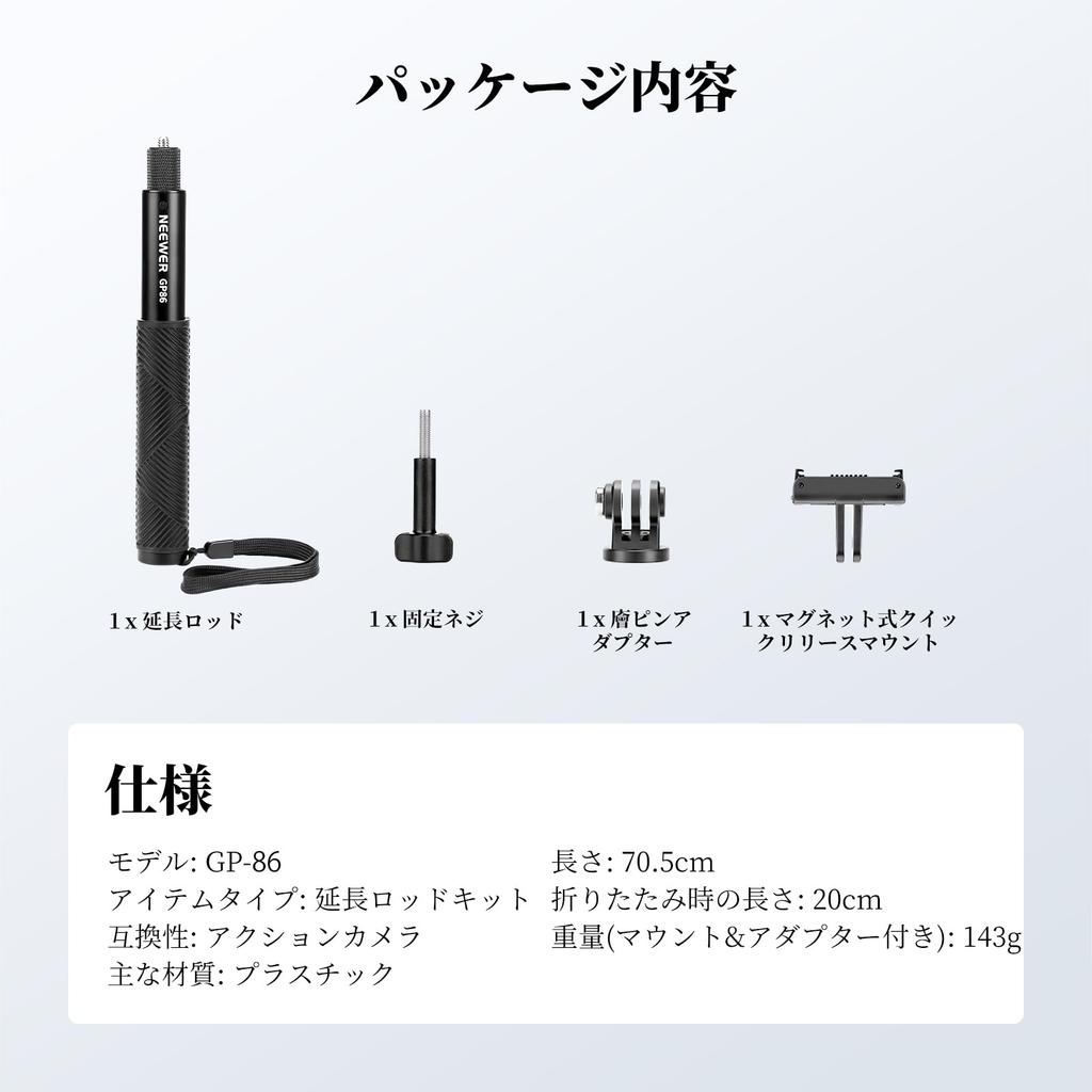 NEEWER Action Camera Extension Rod Kit 70cm Concealed Selfie Stick Action Camera Accessory GP-86