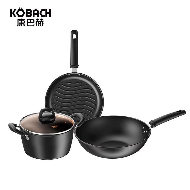 Kangbahu Fine Iron Cookware 3-Piece Set