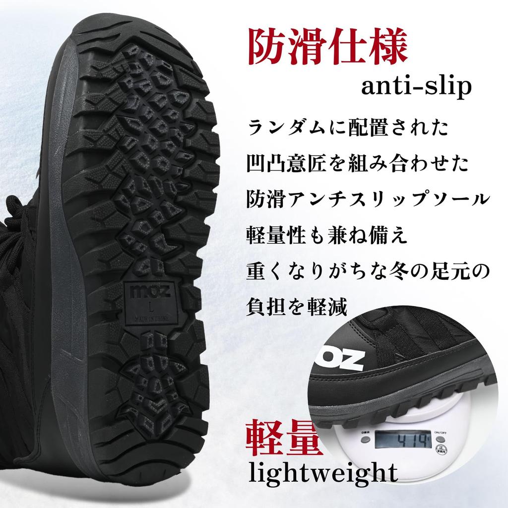 Mozu Winter Snow Padded with Fleece Size Size L Men's Mid-Length Boots, Waterproof, Non-Slip, Water-Repellent, Lining, Black, 5686, (5686,BLK,L)