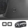 L/ RHD For Lexus LM350H LM500H  2024 2025 ABS Third row curtain control switch Decorative Frame cover Interior Accessories