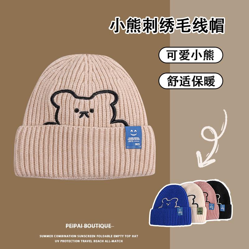 Cute wool hat female warm and cold ear protector cold hat student travel head hat male