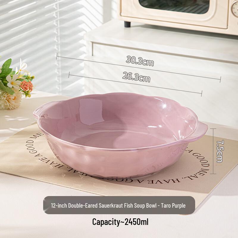 Linpan Cream Style 12-inch Double-Handled Serving Bowl