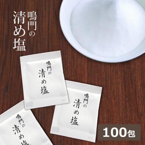 Made in Japan, Naruto Purifying Salt, 100 individually wrapped pouches for purification, portable, exorcism, and protection from evil spirits