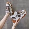 Spring Breathable Sports Shoes for Students, Thick Soled Casual Shoes