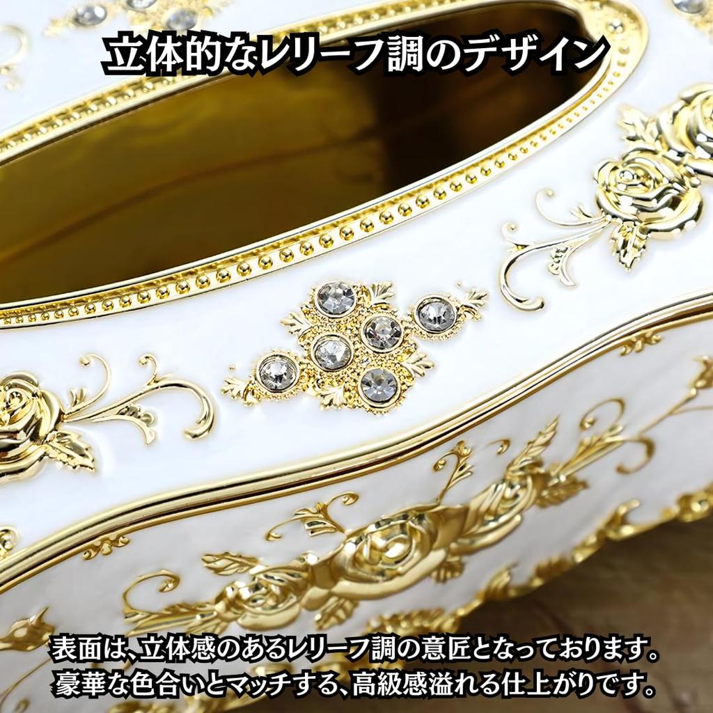 Charmoon Tissue Case with Floral Rose Design, Princess Style, Nordic, Gorgeous, Elegant, Stylish, Gold and Silver, Luxury, Antique Design, Tabletop