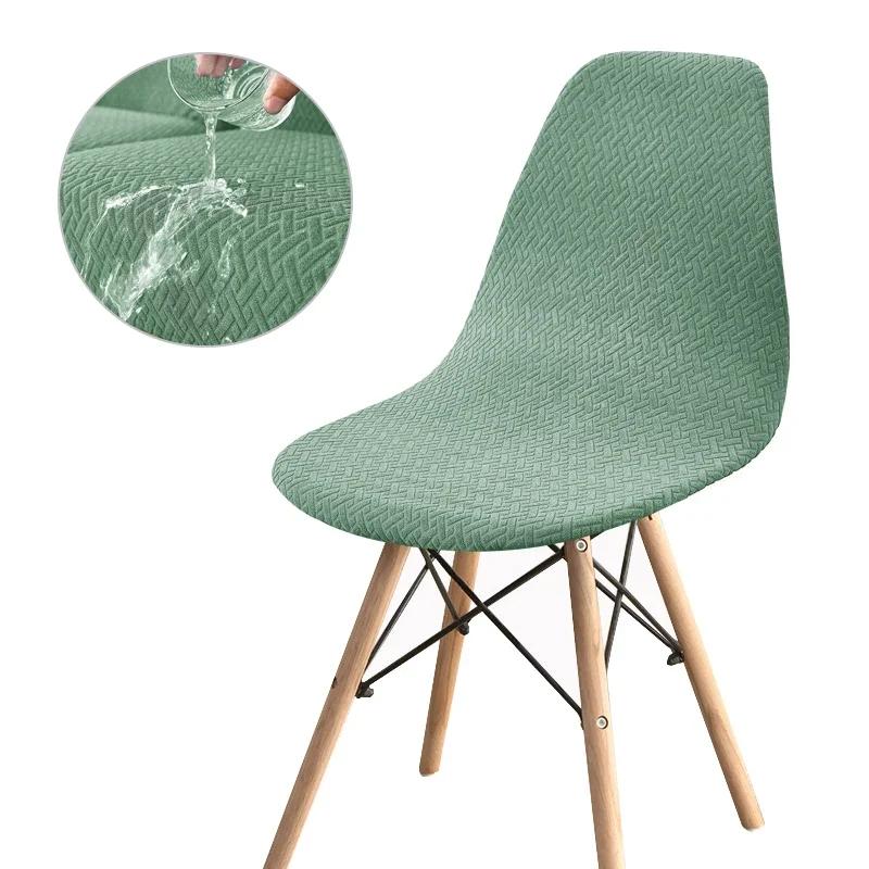 

Waterproof Jacquard Shell Chair Covers Solid Color Spandex Dining Chair Slipcover for Living Room Office Bar Banquet Home 1PC