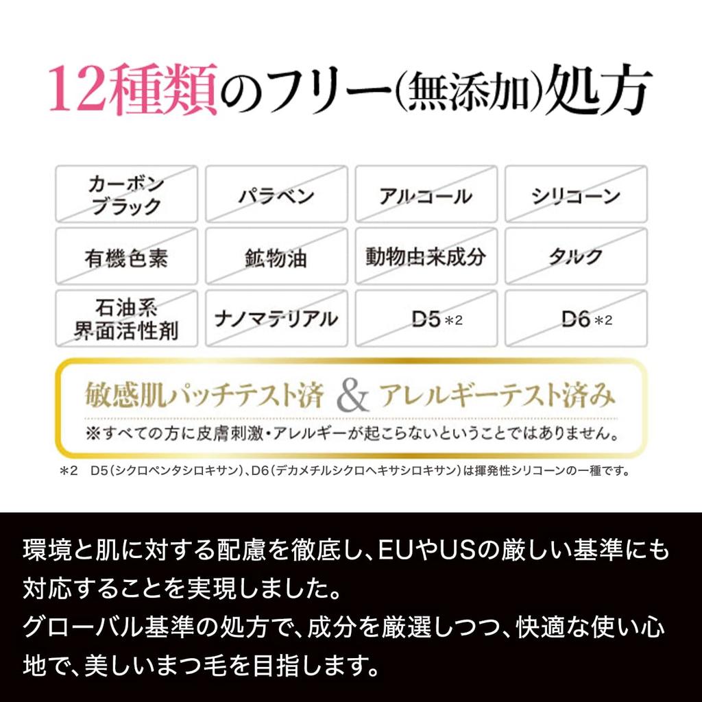 TWK Thin Pure Black Mascara by Tomoko Removes with Warm Water for and Curl Glossy and Volume+ Kimijima. Volume, Curl, Retention. Lustrous.