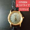 Used Rare! Citizen Eco-Drive Fuji TV Logo Included Original Wristwatch