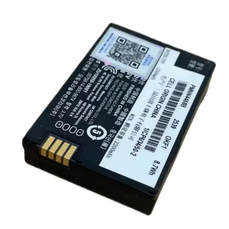 Motorola PMNN4468 Two-Way Radio Lithium Battery