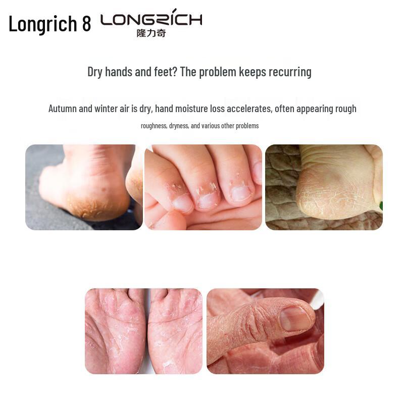 Longrich Snake Oil Hand Cream Set