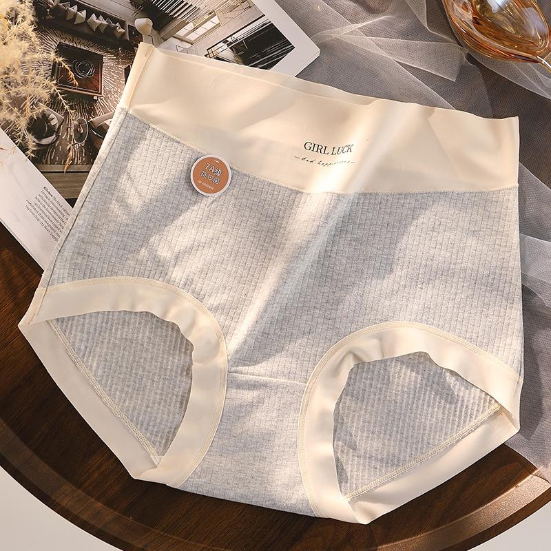 Plus Size Women's Cotton High-waisted 7A Cotton Antibacterial Crotch Sports Seamless Tummy Tuck Underwear