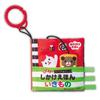 JOYPALETTE Striped Spinning Outdoor Picture Book, Living Creatures