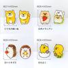 Pine Book 2-Way Clear Clip - Calico Cat & Tabby Cat 2 (3.5 x 3 x 2 cm) FC00079