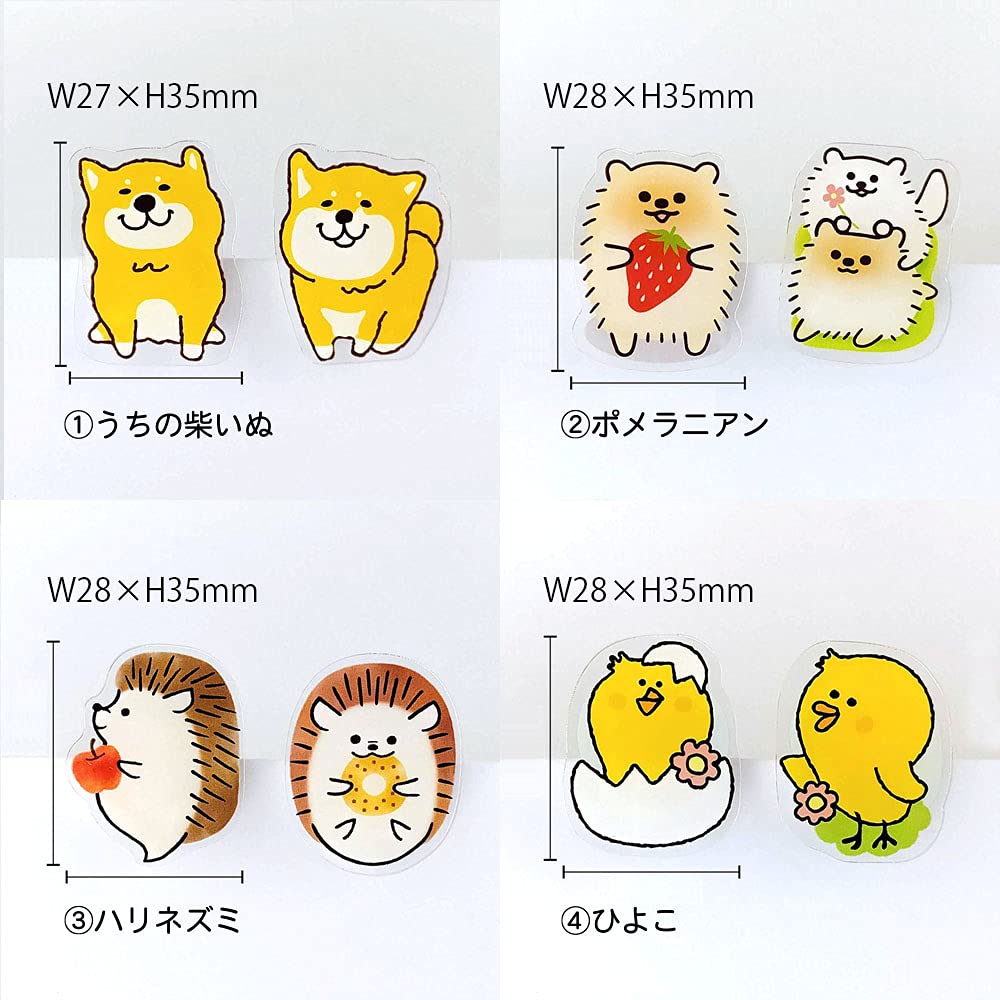 Pine Book 2-Way Clear Clip - Calico Cat & Tabby Cat 2 (3.5 x 3 x 2 cm) FC00079