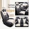 2025 Model Smart Driving Dolphin Perforated Leather Seat Cover - 420km Breathable Full Coverage Cushion