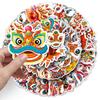 50 Chinese Lion Dance Cartoon Stickers - New Year Decoration, Waterproof, National Tide Design