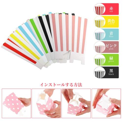 Paper Popcorn Bags, Boxes, Candy Cups, and Candy Containers (120 count - Colorful)