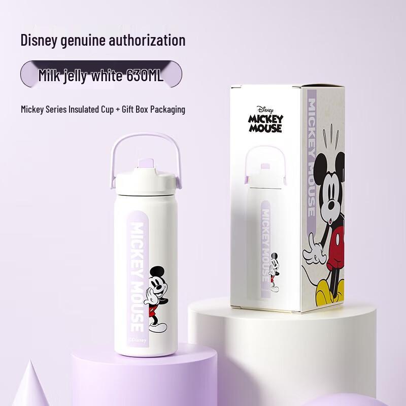 Germ Mickey & Donald Duck Series Sport Insulated Cup