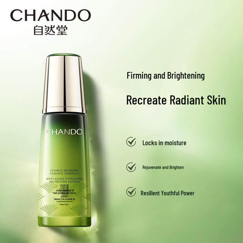 CHANDO Cedarwood Essential Oil Anti-Aging Emulsion
