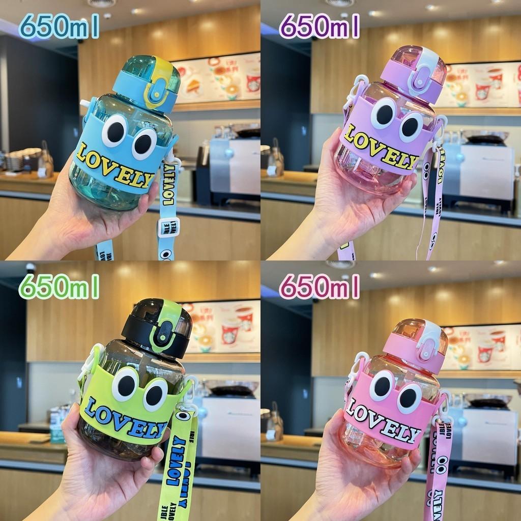 Cute Cartoon Dopamine Children's Water Bottle With Portable Strap Straw Large Eyes Fat Cup Outdoor