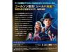Agent of Shield Final Season COMPLETE BOX [Blu-ray] MARVEL NEW from Japan