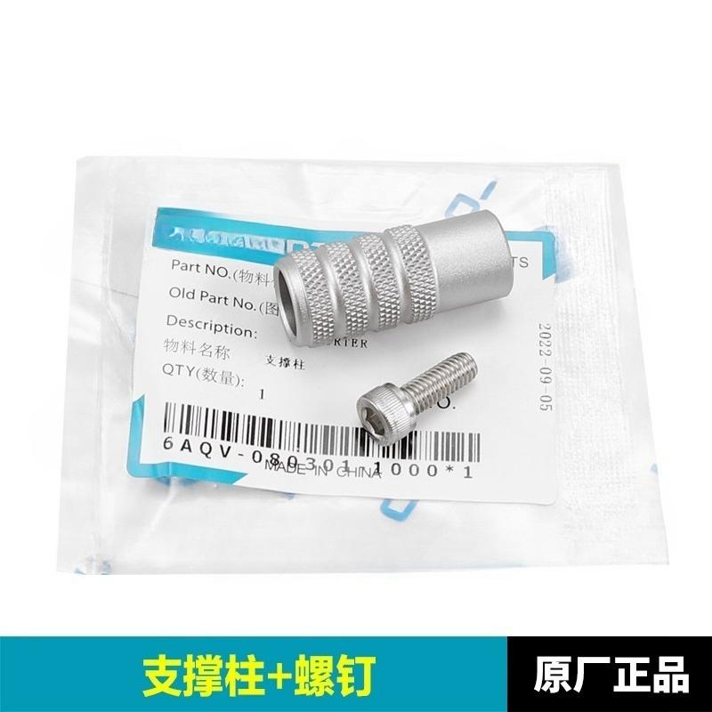 Motorcycle Original Rear Brake For CFMOTO 500SR Voom 500 SR Motorcycle Accessories Rear Brake