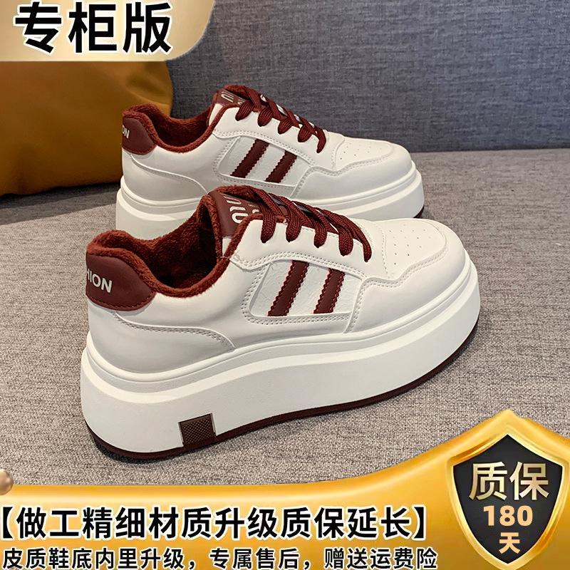 Thick-soled Four-season Models, New Spring Angora Red Small Muffin Casual Board Shoes