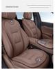 Venucia VX6/D60/T60/DaV Car Summer Ice Silk Ventilated Seat Cushion