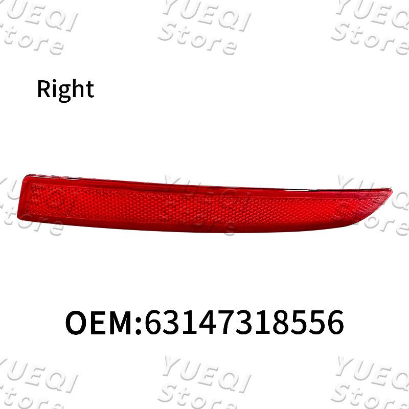 

2 шт. Лампа-отражатель заднего бампера автомобиля Задний фонарь Красная линза Светоотражающая полоса Для BMW 5 серии F10 2014-2017 63147318555 63147318556