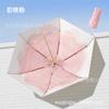Small Fresh Folding Umbrella Color Glue Sunscreen Umbrella Wooden Handle Three-fold Umbrella Hand Open Sun Umbrella