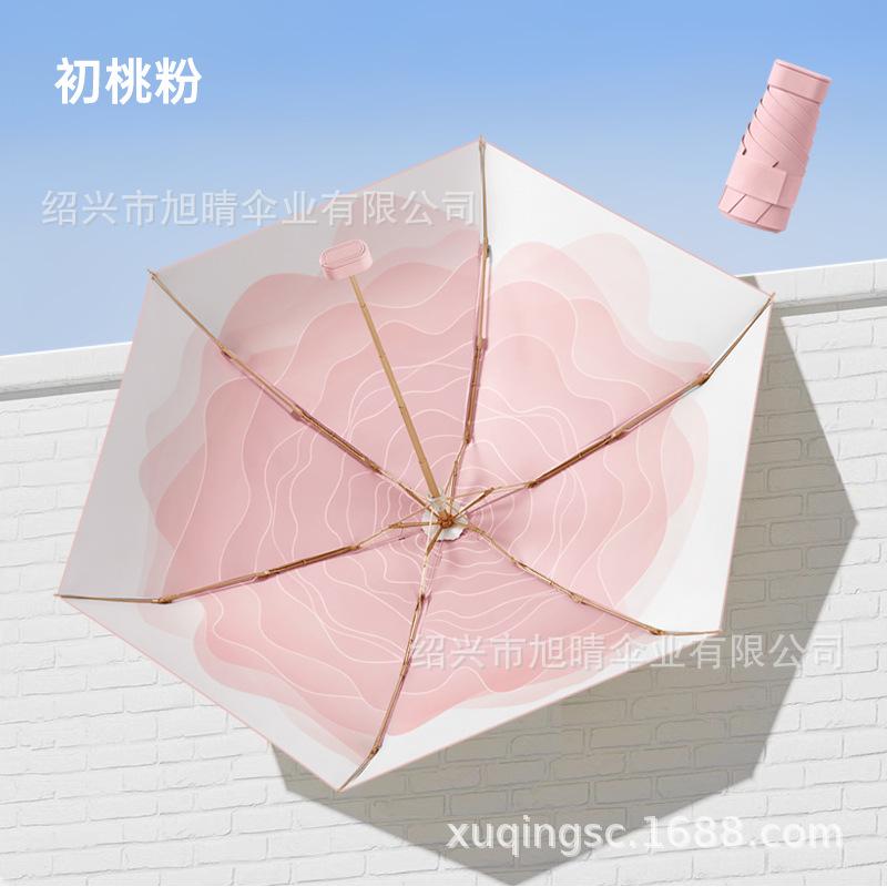 Small Fresh Folding Umbrella Color Glue Sunscreen Umbrella Wooden Handle Three-fold Umbrella Hand Open Sun Umbrella