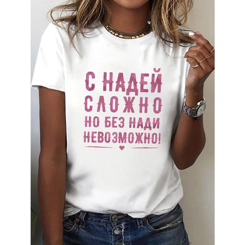 Women's Russian Daily Language Print T-Shirt Casual Crew Neck Short Sleeve Spring Summer Top