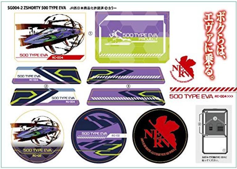 Rokuhan Z Gauge Z Shorty 500 Series TYPE EVA Starter Set Railway Model Introductory Set SG004-2 SG004-2