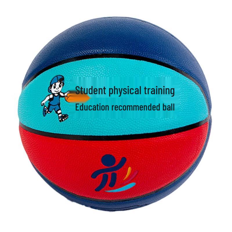 Yimai Children s PU Basketball, Size 5