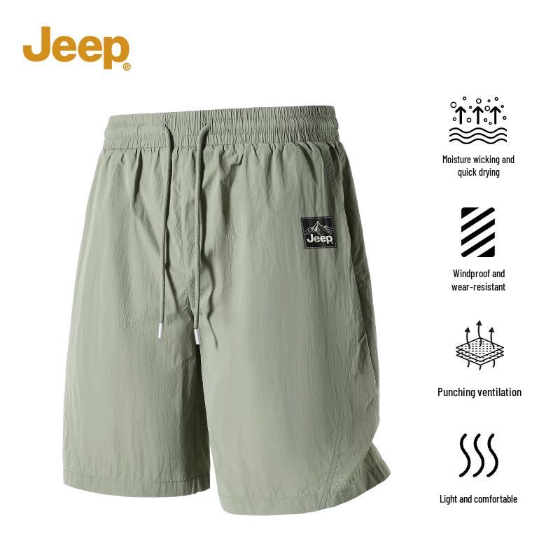 Jeep Men's Summer Perforated Shorts