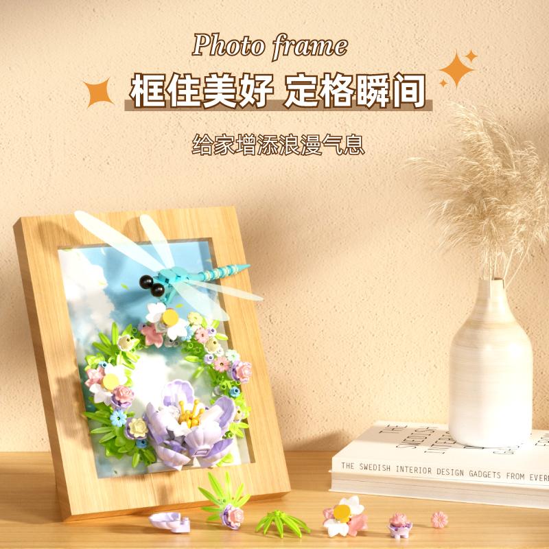 Creative Flower Insects Po Frame Building Blocks Toys New Year Decoration For Desktop Wall Magnetic Refrigerator Sticker