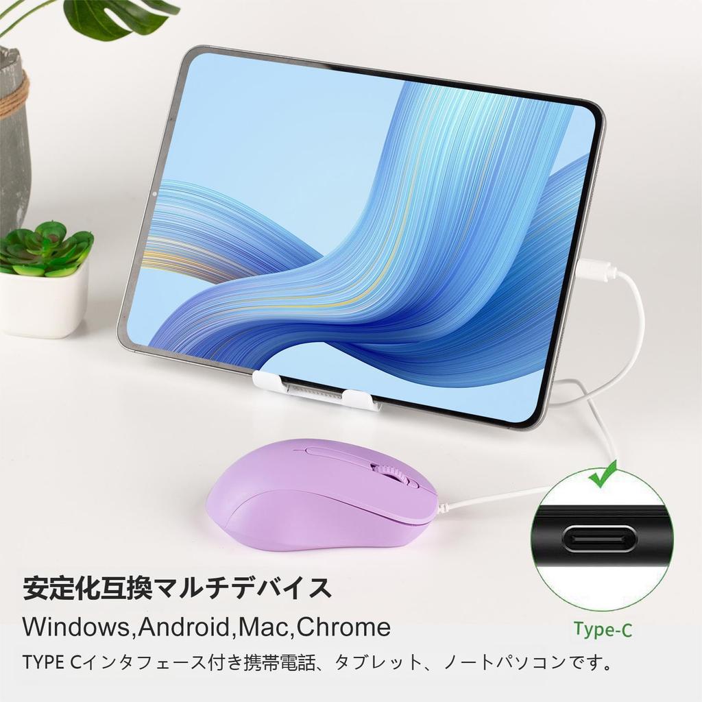 Quiet Wired Mouse with Fixed DPI Ergonomic Easy Compatible with Mac and Tablets Type-C Cable, 1.5 Meter, Symmetrical, 1000, Design, Connection,