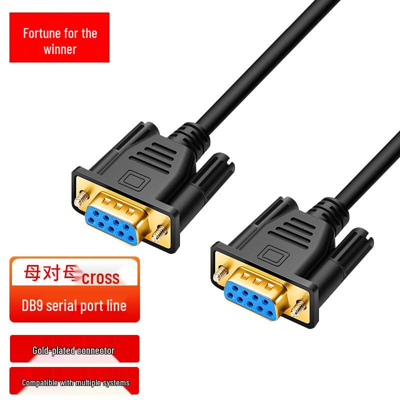 FUWEISHENG DB9 RS232 Serial Cable 3m