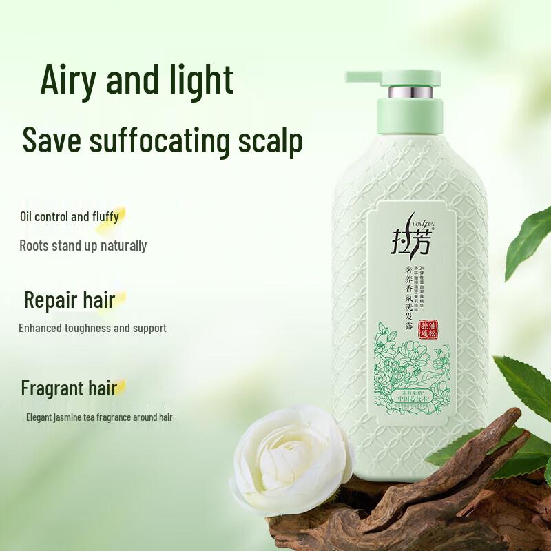 Laofang Oil Control Shampoo & Shower Gel Set