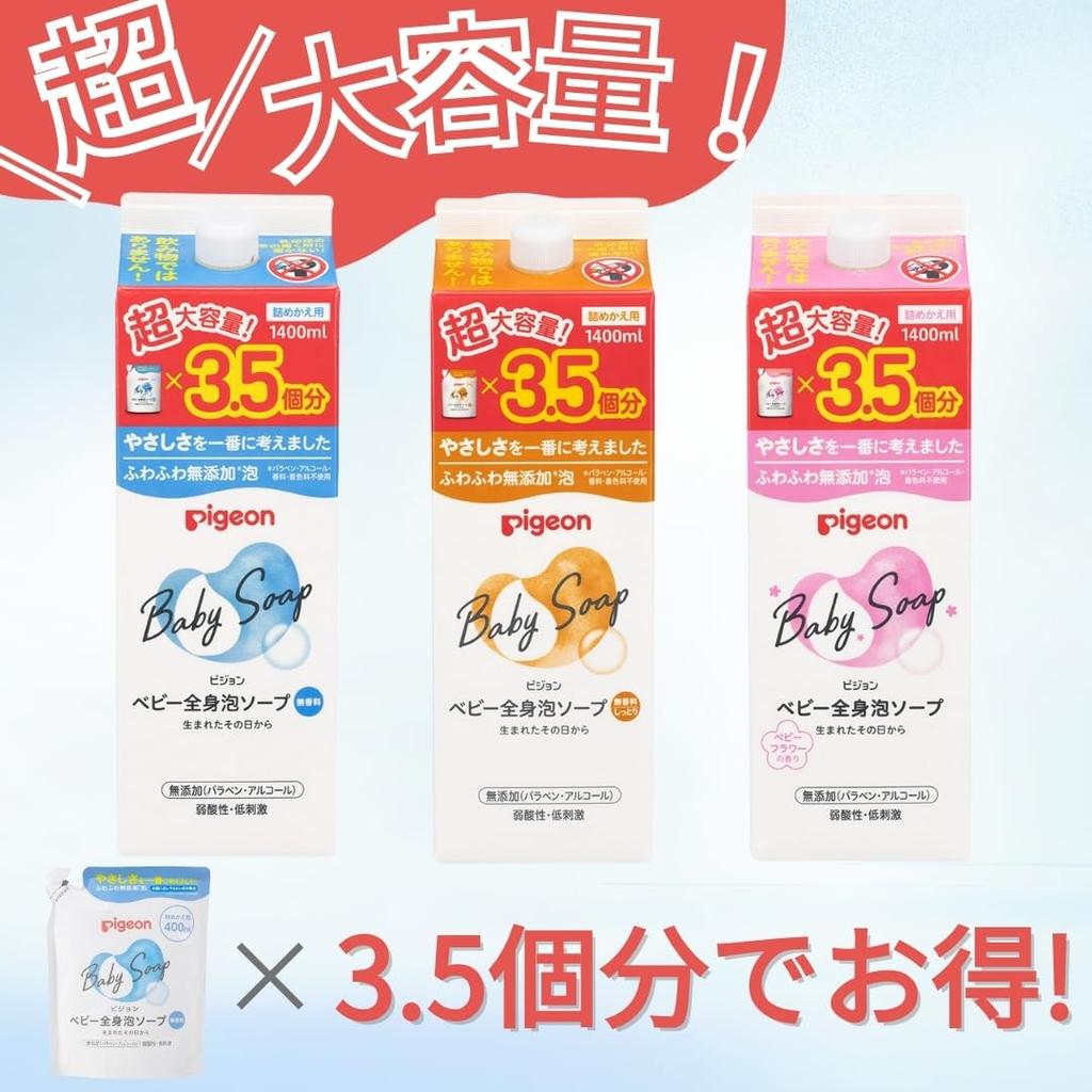 Pigeon Baby Foaming 1400ml Soap, Moisturizing, Refill, 3.5 Uses,