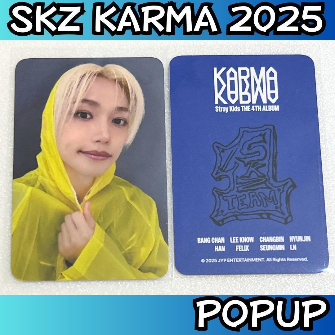 

[USED] Stray Kids Felix Uniform Trading Card H917