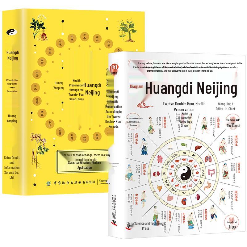 Huangdi Neijing TCM Health Guide Books (2-Volume Set)