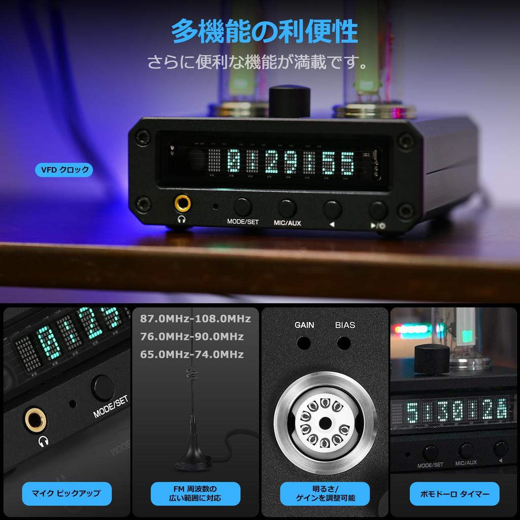 Nobsound 6E2 Vacuum Tube Preamp Stereo Headphone Amplifier Sound Level Indicator FM Radio Clock Table Clock P2-FM MIC/AUX
